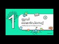 വിദ്യാർത്ഥികൾക്കായി JCF അവതരിപ്പിക്കുന്ന പഠന സഹായി | Smart Study Techniques