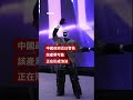 走進全球打造家用機器人的競賽－ BBC News 中文