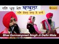      anand karaj of bhai gurmanpreet singh delhi wale  wedding kirtan 2024