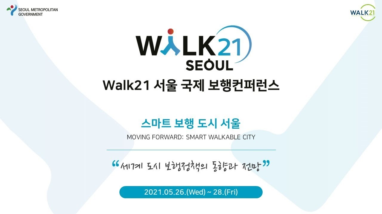 Walk21 Seoul | Day 2