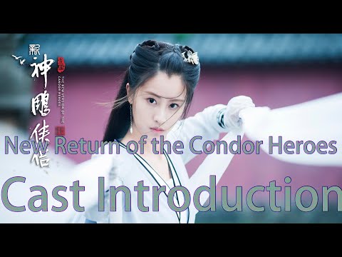 New Return of the Condor Heroes Cast Introduction 新神雕俠侶演員介紹