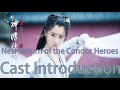 Download Lagu New Return of the Condor Heroes Cast Introduction 新神雕俠侶演員介紹