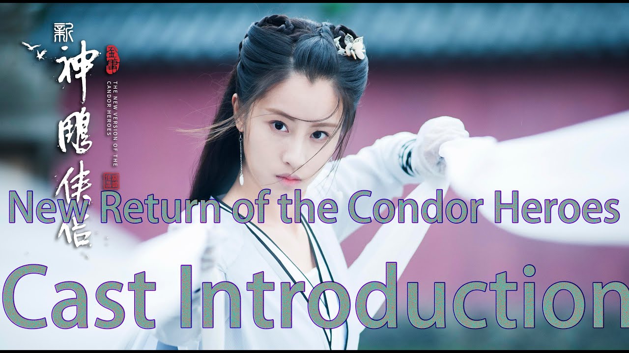 New Return Of The Condor Heroes Cast Introduction 新神雕俠侶演員介紹 Youtube