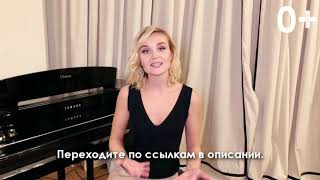Lukse Добро - Полина Гагарина Lukse Добро - Полина Гагарина