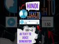 100% Free AI Voice Website 😳 | Human Jaisi AI Voice Free Me 🔥 