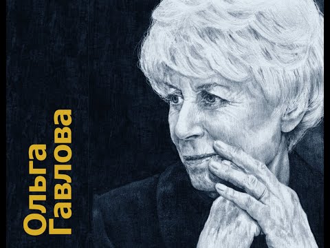 Video: Vasyukova Olga Petrovna: životopis, Kariéra, Osobný život