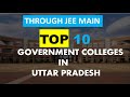 Top 10 government engineering colleges through jee mains uttar pradesh govt engineering colleges up