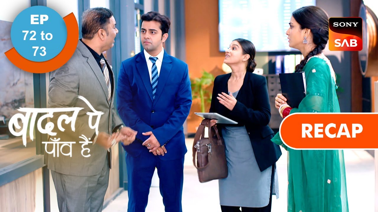 Badall Pe Paon Hai | Ep 72 & Ep 73 | RECAP | बादल पे पाँव हैं - YouTube