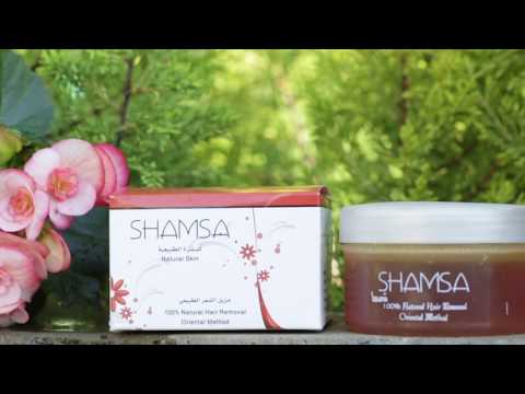 شمسا أفضل مزيل لإزالة الشعر الطبيعي بدون آلم