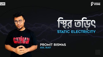 L11: Static Electricity | স্থির তড়িৎ | HSC Physics