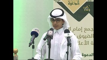 شاب يقلد ش ياسر الدوسري وهو جالس أمامه ويثير دهشة السديس وأيمة الحرم...تلاوة خاش_HD