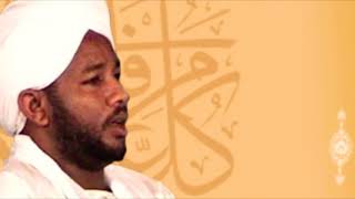 قرآن كريم || سورة البلد || شيخ الزين محمد احمد || قُراء من السودان Holy Quran 🇸🇩