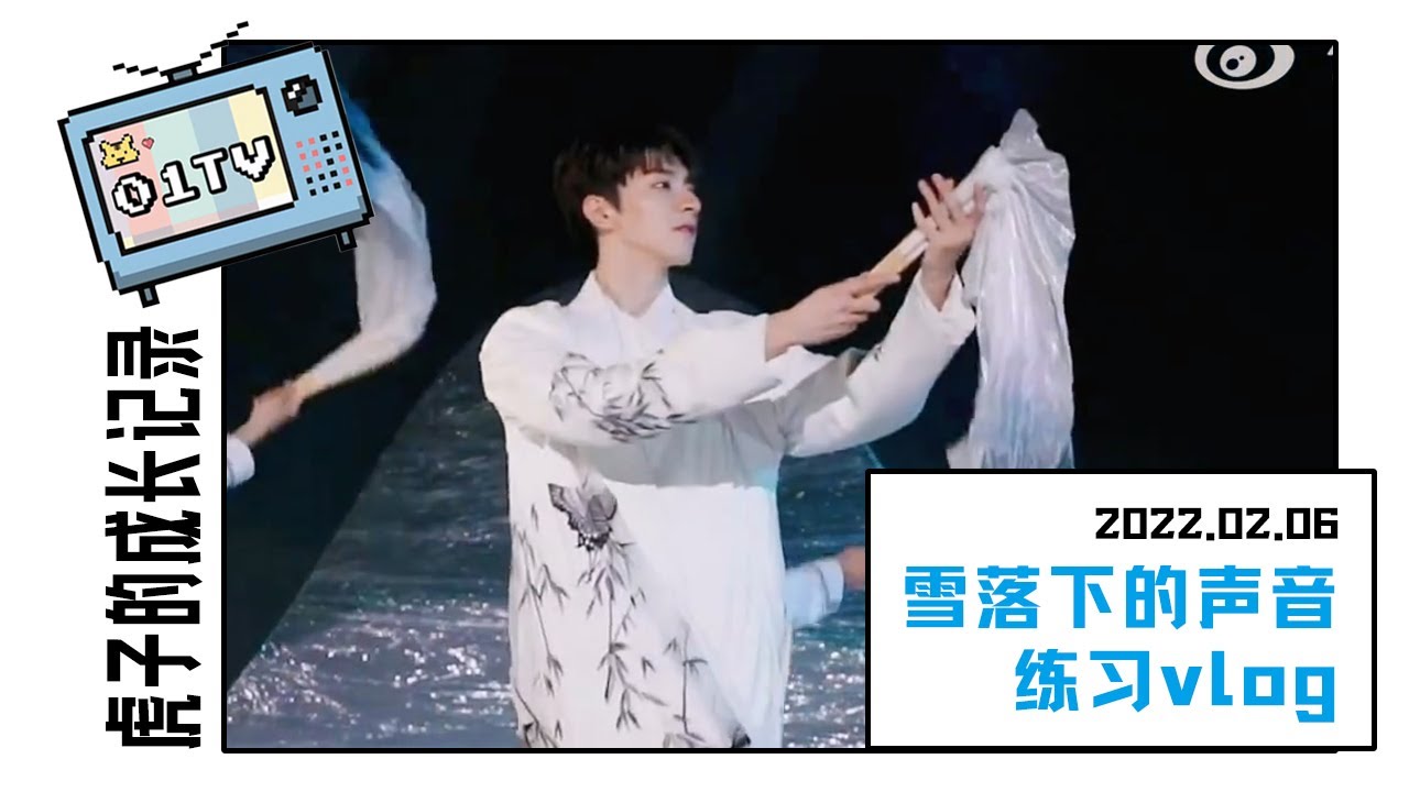[W/ENG SUB]【2022-02-06】林一 01TV | 你好星期六 传统舞蹈 雪落下的声音 | Lin Yi's dance ...