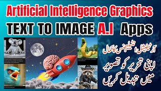 Text to Image Generator AI Android Apps 2022 | Photo leap, Wonder AI AppsDalle-E, DawnAi|2022 screenshot 5