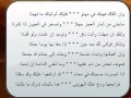 منظومة عن العلم والأخلاق الأدب 