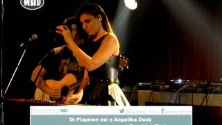 Playmen & Angelika Dusk. Η νέα συνεργασία! (Breaking Mad 21/2/15)