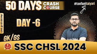 SSC CHSL 2024 | SSC CHSL GK GS | SSC CHSL Crash Course #6 | SSC CHSL 2024 Preparation | Mayur Sir