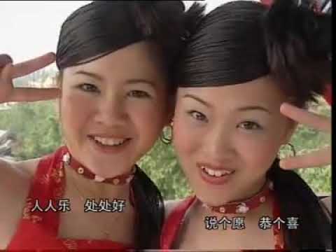 M Girls 四个女生 招财进宝 新年 YEAH Official MV