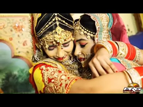     Aa Dado Sa Ri Laadli Suresh Pareek Rajasthani Vivah Songs