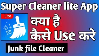 Super Cleaner lite App Kaise Use Kare ।। how to use super cleaner app ।। Super Cleaner lite App screenshot 2