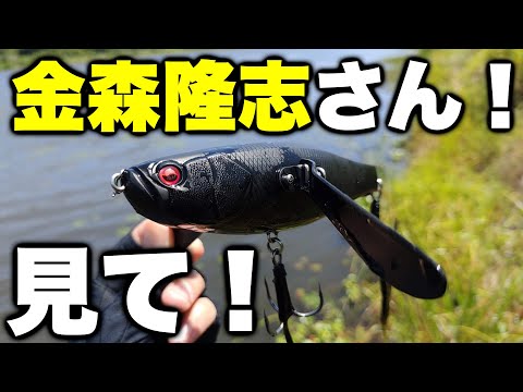 RAID JAPAN - 釣りバカおじさん RAID JAPAN - 釣りバカおじさん sddefault.jpg