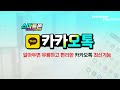 알아두면 유용하고 편리한 카카오톡 사용시에 꼭 활용해야 할 유용한 필수 팁 6가지를 알아봅니다.