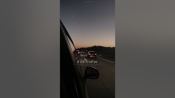 إنا وجدناه صابرا نعم العبد إنه أواب || رعد الكردي || سورة ص - الآية ٤٤