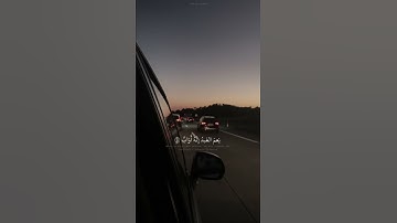 إنا وجدناه صابرا نعم العبد إنه أواب || رعد الكردي || سورة ص - الآية ٤٤
