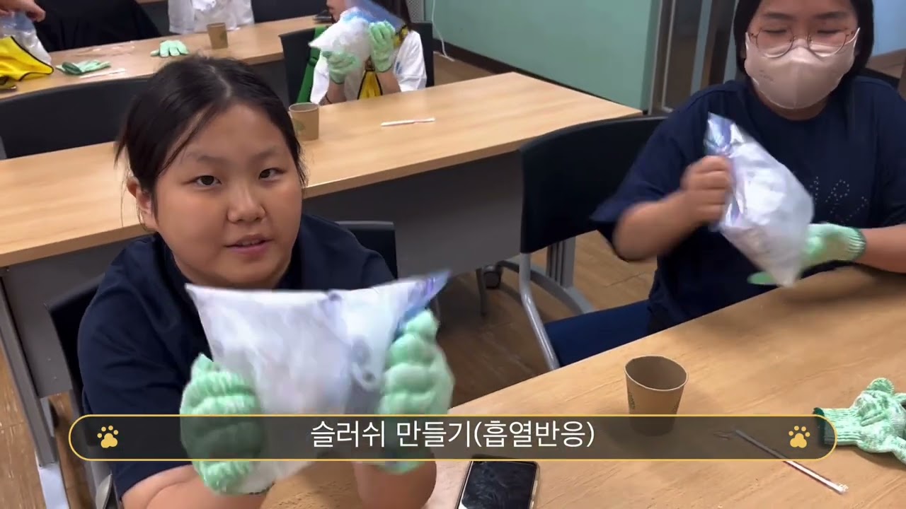 2023 대구삼육초등학교 홍보영상(패스파인더)