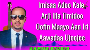 Fuaad Omar Heestii Arji | Lyrics #SamiirStudio