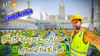 Labour Life in SudiaArab Food And Salary Package And Work Routine Daily