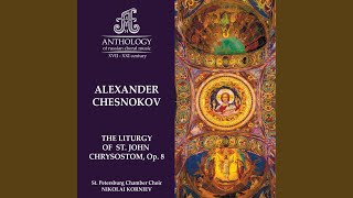 A. Chesnokov, Liturgy, Ор. 8, No 2: The First Antiphon