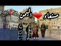 اجمل شيلات صنعاء اليمن ابو حنظله حالات واتس اب مناظر جميله لصنعاء اليمن جديد 2019