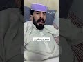 ویډیو پور وګوری بېا یی شیر کړی #saqijan #pti #funny