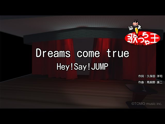 Dreams come trueHey! Say! JUMP