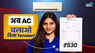 This One Small Switch Can Erase 25 Years of Power Bills.→ And 90% of Homeowners Still Ignore It