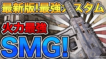 ミシック到来！スイブレが強すぎてエグすぎる件について・・・【CoDモバイル】【ろくたん】