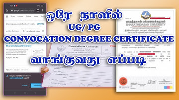 how to apply convocation degree certificate | receive degree certificate in one day from BDU