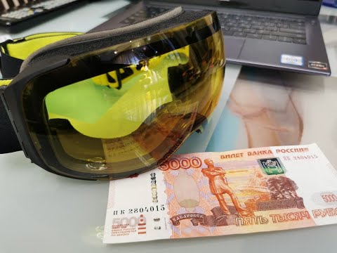 Как в домашних условиях проверить наличие защиты от ультрафиолета у масок и очков