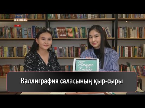 Бейне: Шегіртке денесінің ұзындығынан неше есе секіре алады?