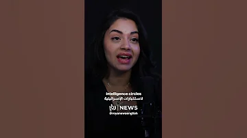 Leaked Cable Israel Wanted Hamas In Gaza FULL VIDEO OUT NOW 