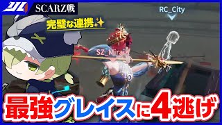MIC ON】永眠町夢幻編成！最強グレイス使いを翻弄！ -2024夏季