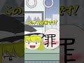 ゆっくり茶番 マスタースパーク 撃つ 撃たない ゆっくり茶番 マスタースパーク 撃つ 撃たない