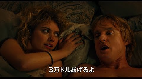 映画『マイ・ファニー・レディ』予告編