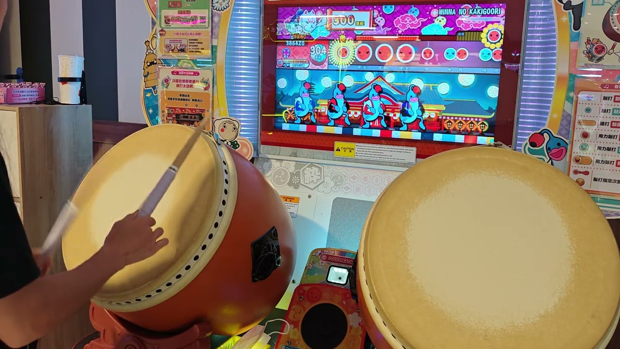 ミンナノカキゴオリ フルコンボ 【太鼓の達人 ニジイロver.】 - YouTube