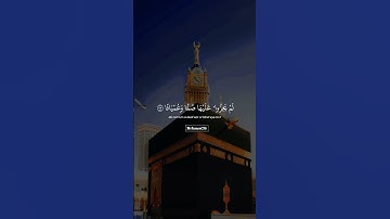 سورة الفرقان • الآيات 72-74 • الشيخ محمد اللحيدان • القرآن الكريم شاشة سوداء_Surah Al Fu_MrSumonC36