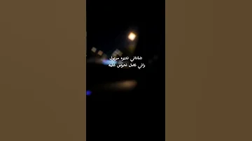 انا بغيت لعروبي Cheba Warda 