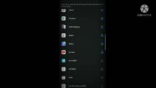 itel vision 2 me AppLock system kese set kren screenshot 1