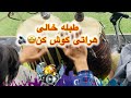ШўШЁШґШ Ш ЫЊ Ш ШЁЩ Щ ШЇШ Ш ШЁШ Ъ ЫЊЩЃЫЊШЄ рџ Љрџ ШўШЁШґШ Ш ЫЊ Ш ШЁЩ Щ ШЇШ Ш ШЁШ Ъ ЫЊЩЃЫЊШЄ рџ Љрџ