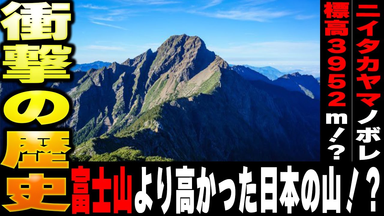 当時のメディア報道・掲載写真